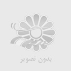 پک ترحیم ارزان در تهران